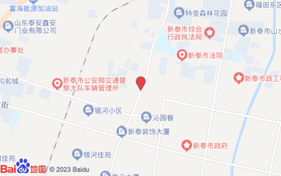 金斗路80號(hào)【金衫干洗店】