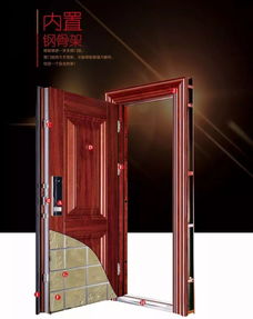 大喜安全門(mén) 精工之作,時(shí)尚精致