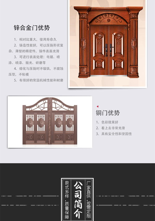 別墅銅門供應廠家 御林盾門業(yè)丨品質(zhì)優(yōu)良 內(nèi)蒙別墅銅門